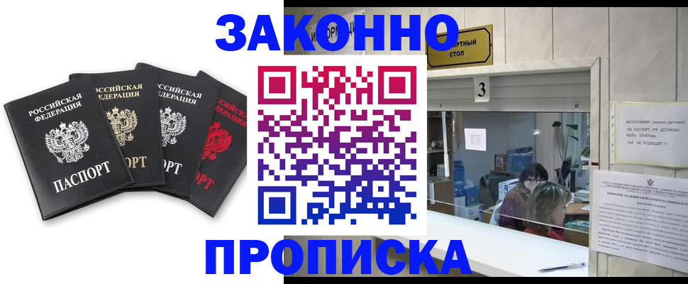 форма 3 в Элисте