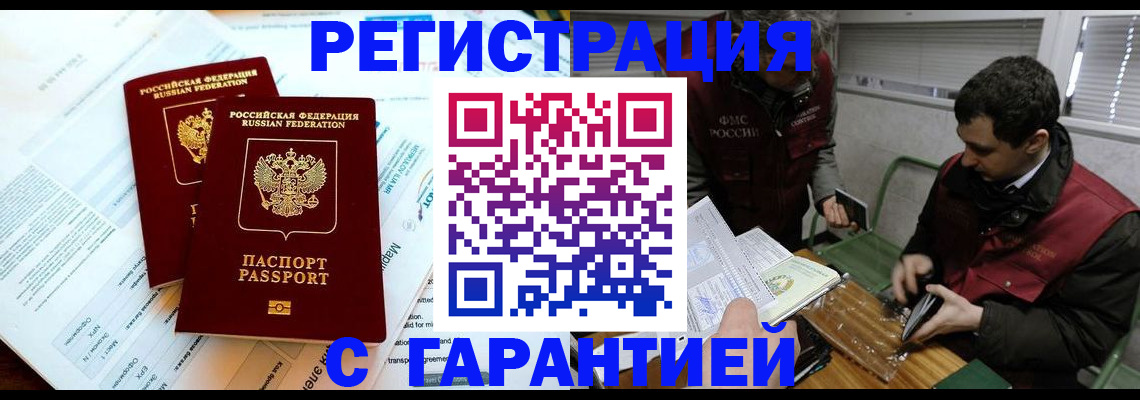 форма 3 в Элисте